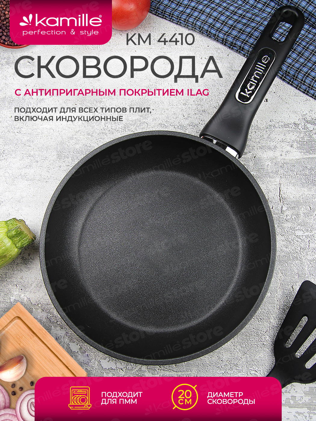 картинка Сковорода Ø20см/4410 от магазина Одежда+