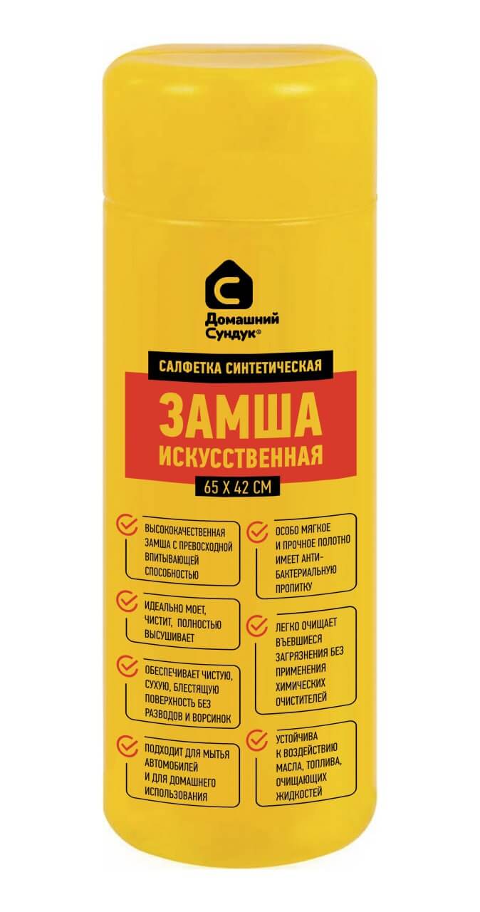 картинка Салфетка в тубусе 65*42см "Домашний Сундук"/ДС-492 от магазина Одежда+