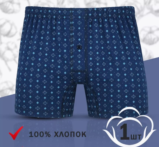 картинка Трусы мужские/Мод.12 К-202, РК-202 от магазина Одежда+