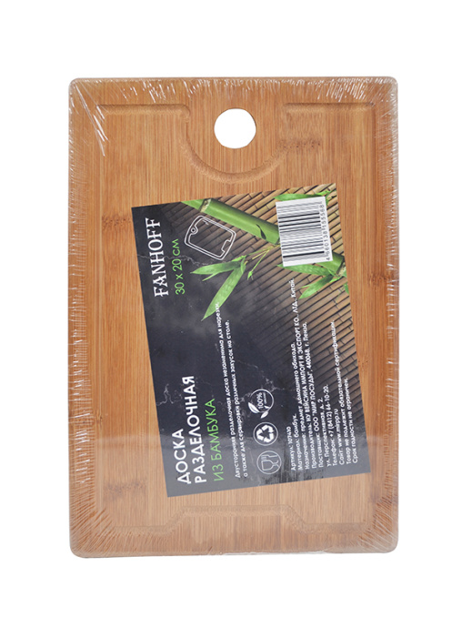 картинка Доска разделочная Fanhoff 29,5*19,5 см/107410 от магазина Одежда+