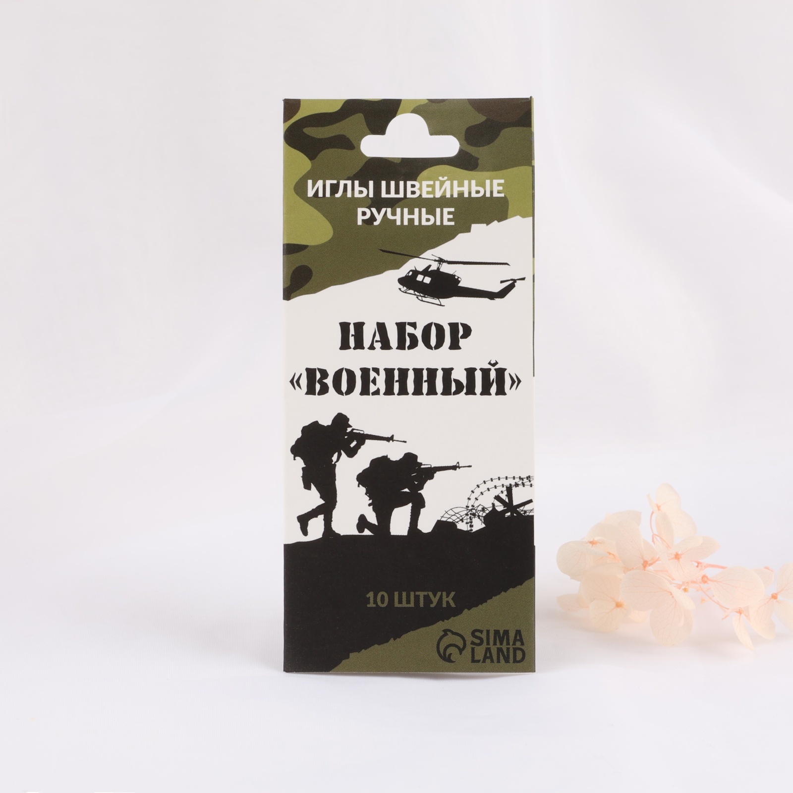 картинка Иглы Военный 10шт/7551094 от магазина Одежда+