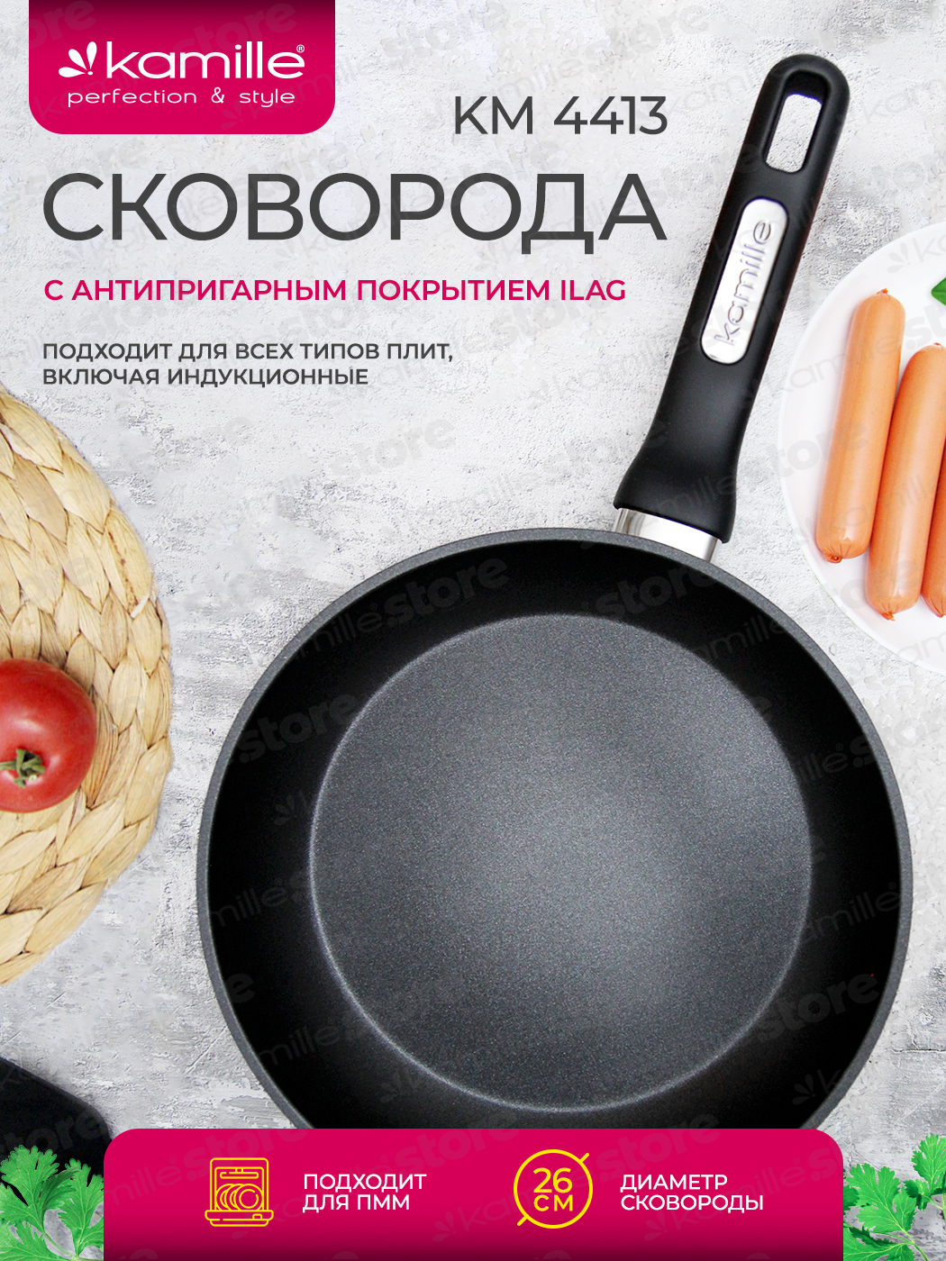 картинка Сковорода Ø26см/4413 от магазина Одежда+