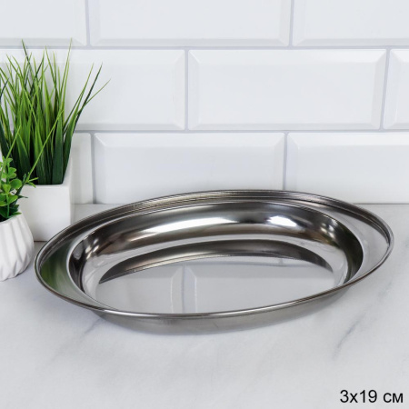 картинка Блюдо овальное 30*19 см/S-89-304 от магазина Одежда+