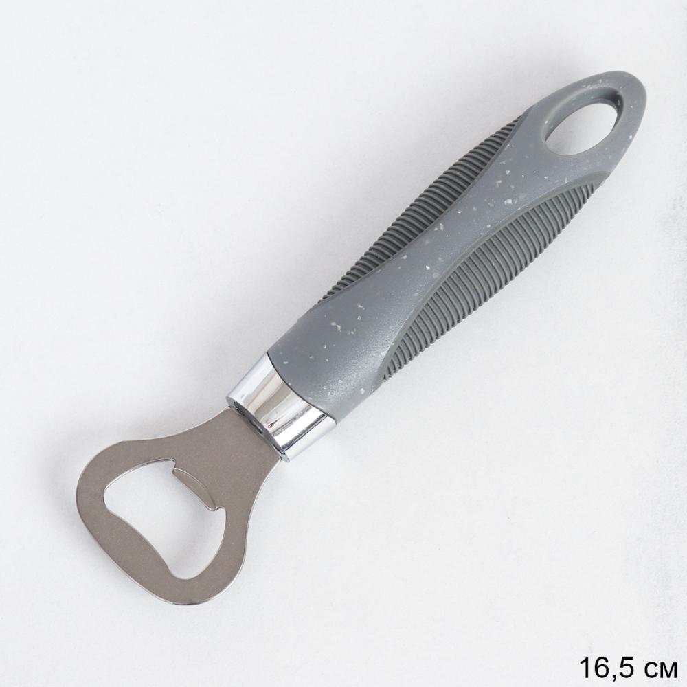 картинка Открывалка/Y-42-grey от магазина Одежда+