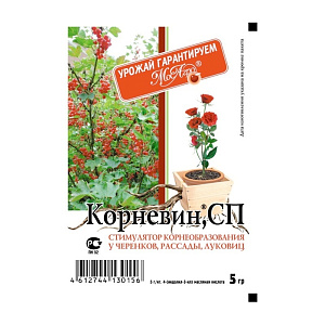 картинка Стимулятор корнеобразования Корневин 5гр от магазина Одежда+