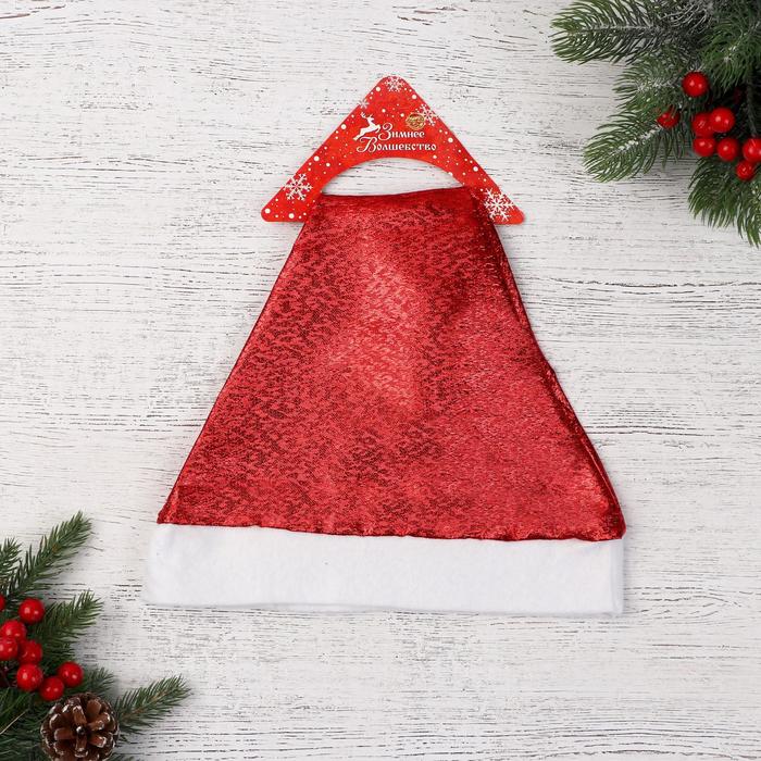 картинка Колпак новогодний/3555277/Асс от магазина Одежда+