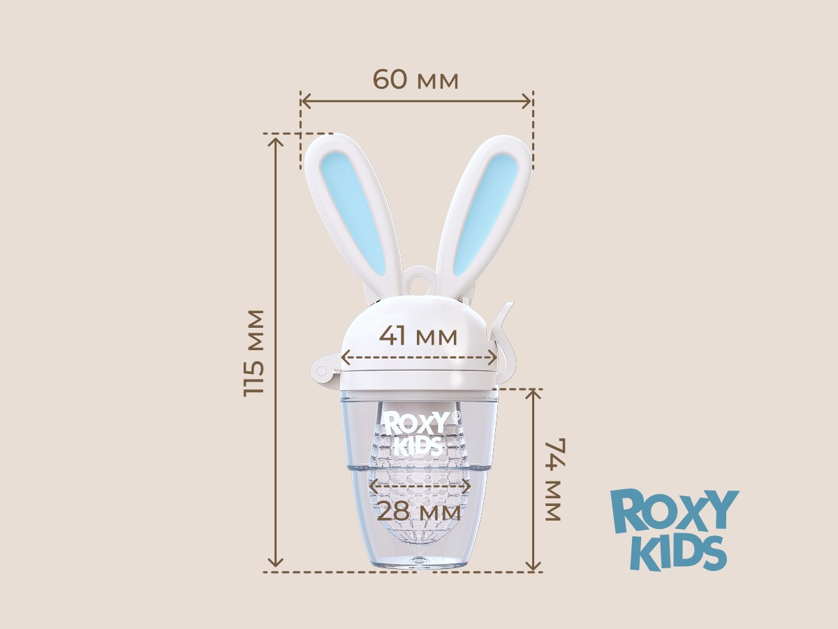 картинка Ниблер для прикорма BUNNY TWIST/RFN-005/Roxy/Асс от магазина Одежда+