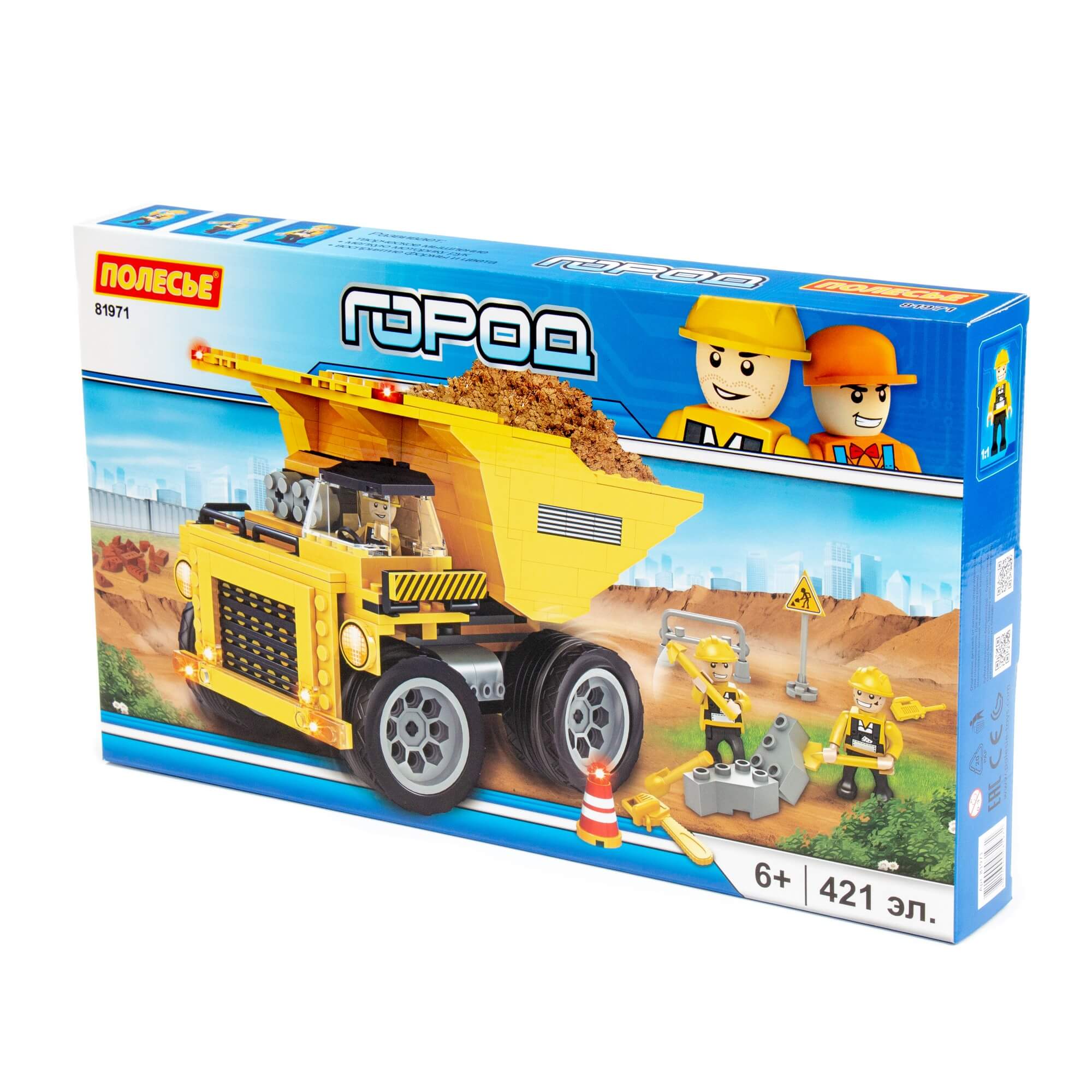 картинка Конструктор - "Классик" "Город. Строительная бригада-3"/81971/Полесье от магазина Одежда+