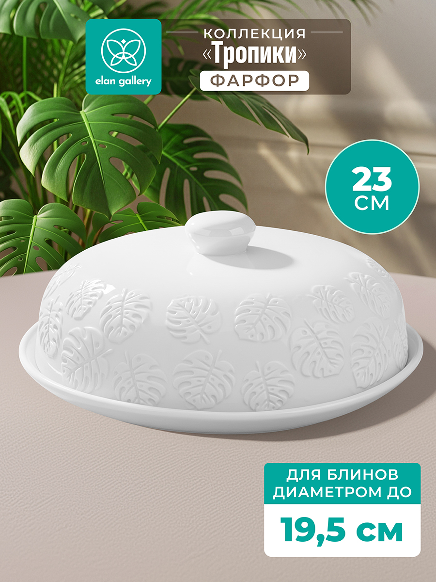 картинка Блинница "Тропики" 23*23*9,5 см/950270 от магазина Одежда+