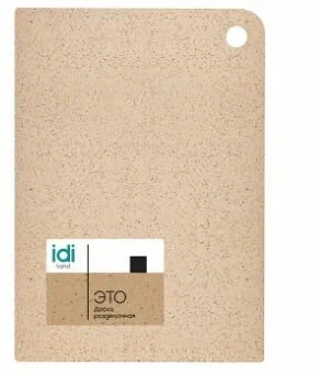 картинка Доска разделочная "Palermo"/221116901 от магазина Одежда+