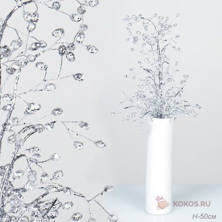 картинка Цветок декоративный стеклярус 50 см/SA20227 от магазина Одежда+