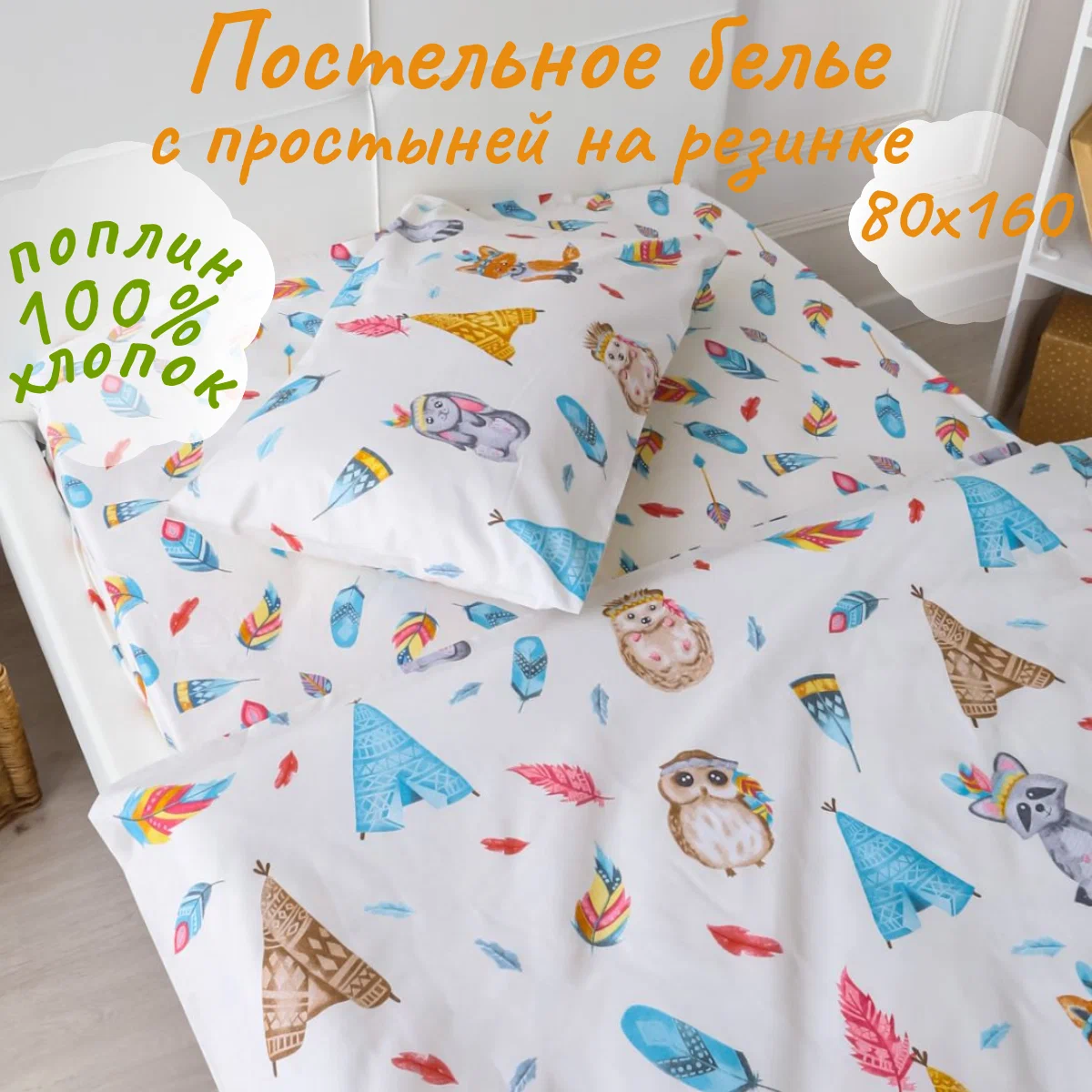 картинка КмБ Lime Time Baby Time Поплин Детский/резинка/Лайм от магазина Одежда+