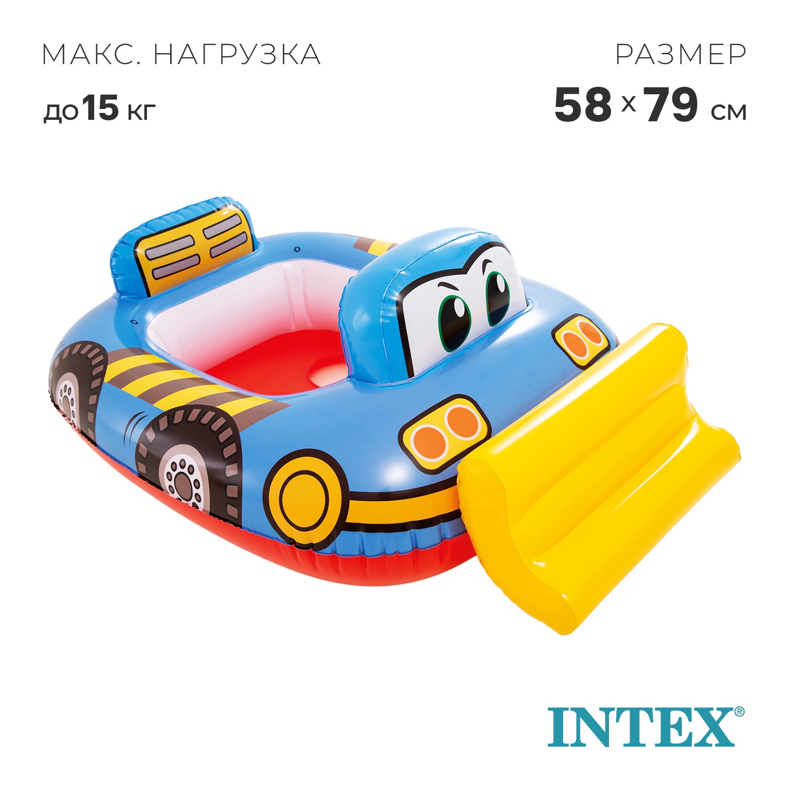 картинка Круг "Транспорт" 76*71 см/59586 от магазина Одежда+