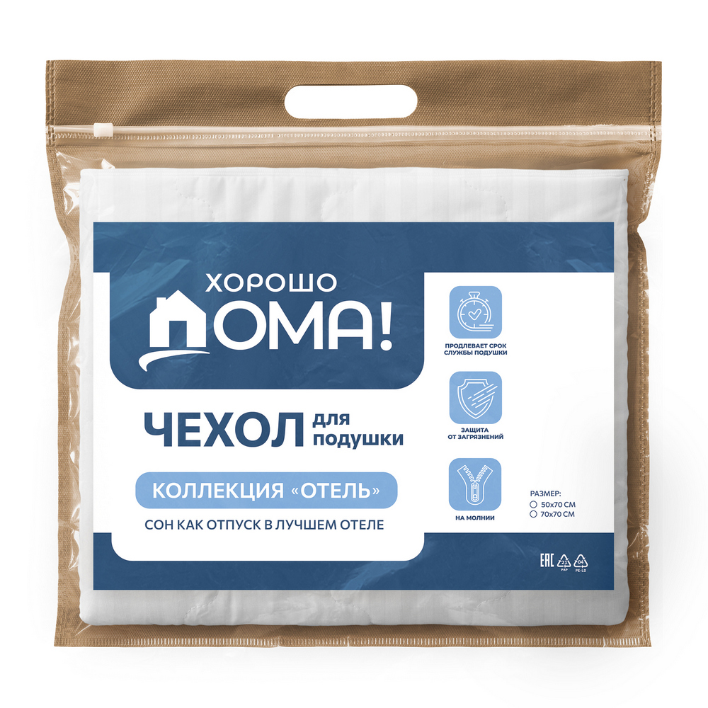 картинка Чехол Сменный ХД/НТ от магазина Одежда+
