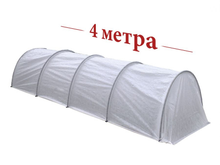 картинка Парник "БОГАТЫЙ УРОЖАЙ 2,5" 4м.(дуги 5шт. укрывной материал 6м)/Радиан от магазина Одежда+