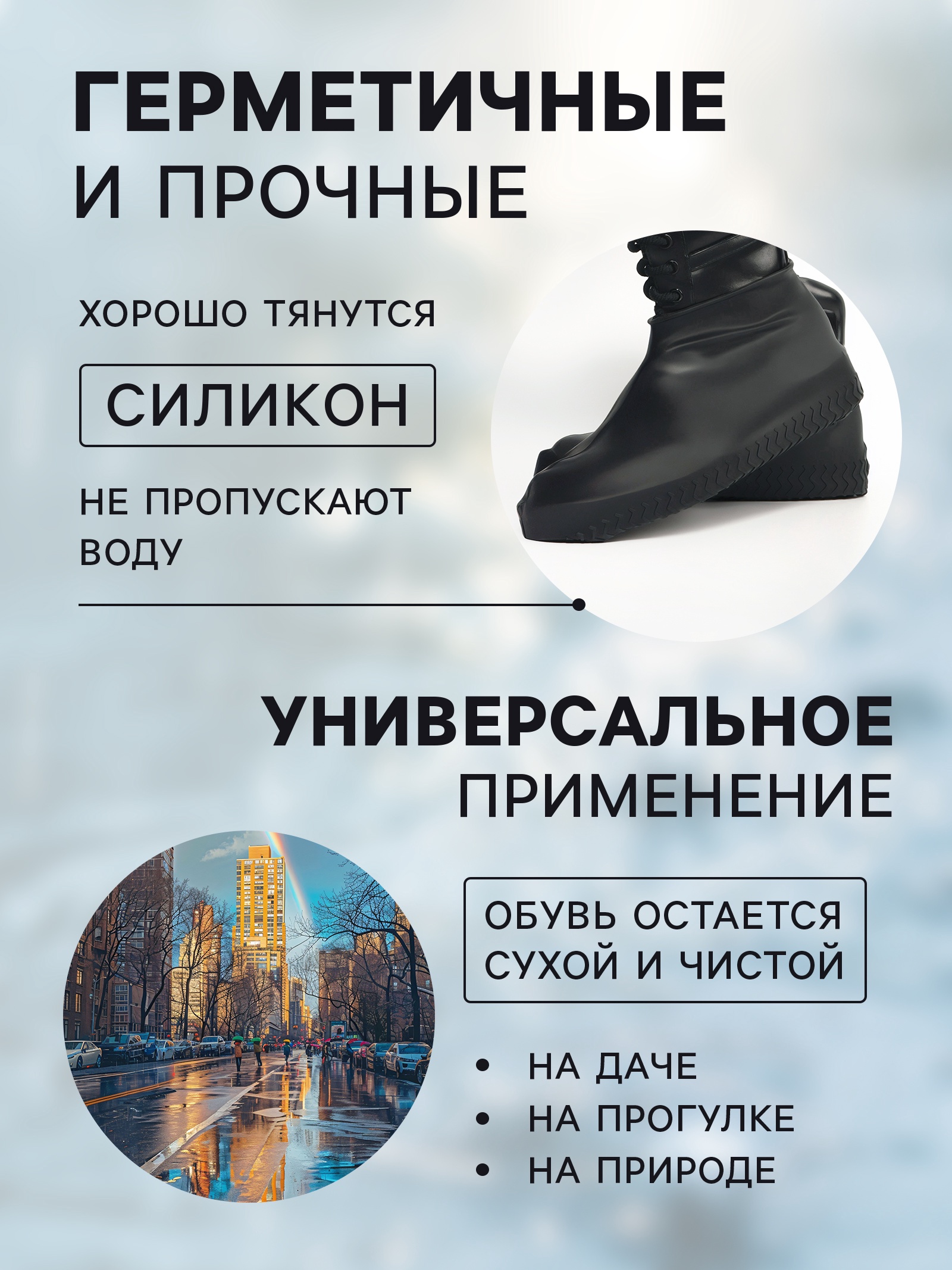 картинка Чехлы для обуви  от магазина Одежда+