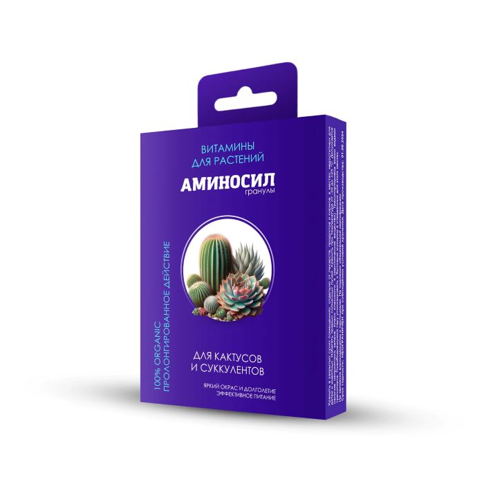 картинка Гранулы "Аминосил 50гр" для кактусов и суккулентов от магазина Одежда+