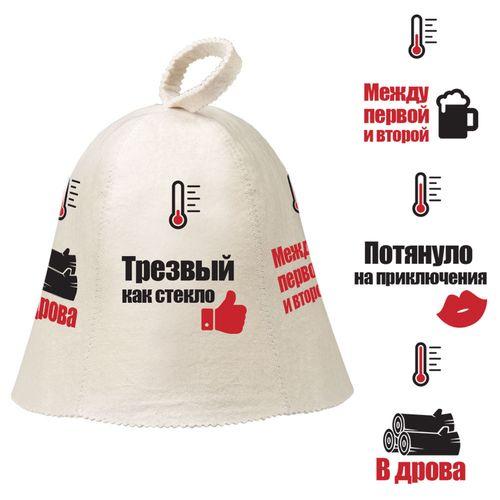 картинка Шапка "Индикатор настроения" Hot Pot/41243/ЛГ от магазина Одежда+