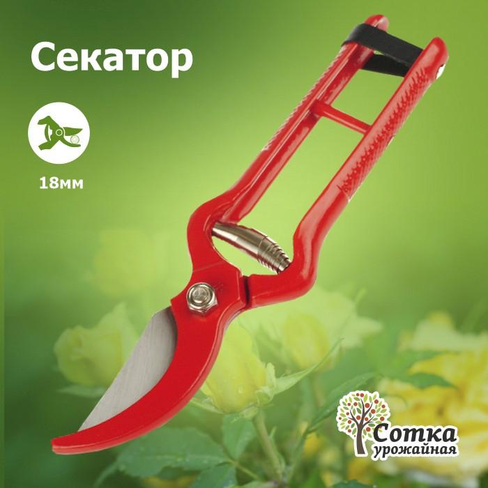 картинка Секатор Профессиональный 230 мм "Урожайная сотка"PS3600-9 от магазина Одежда+