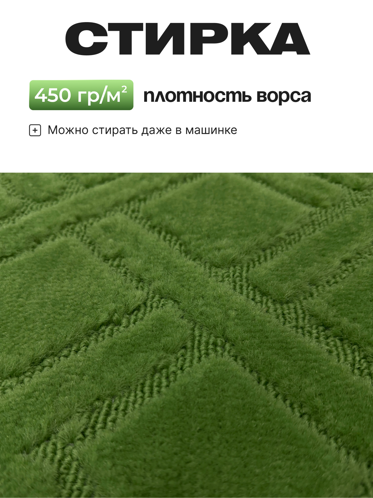 картинка Коврик 40*60/HYP24004 Клетка от магазина Одежда+