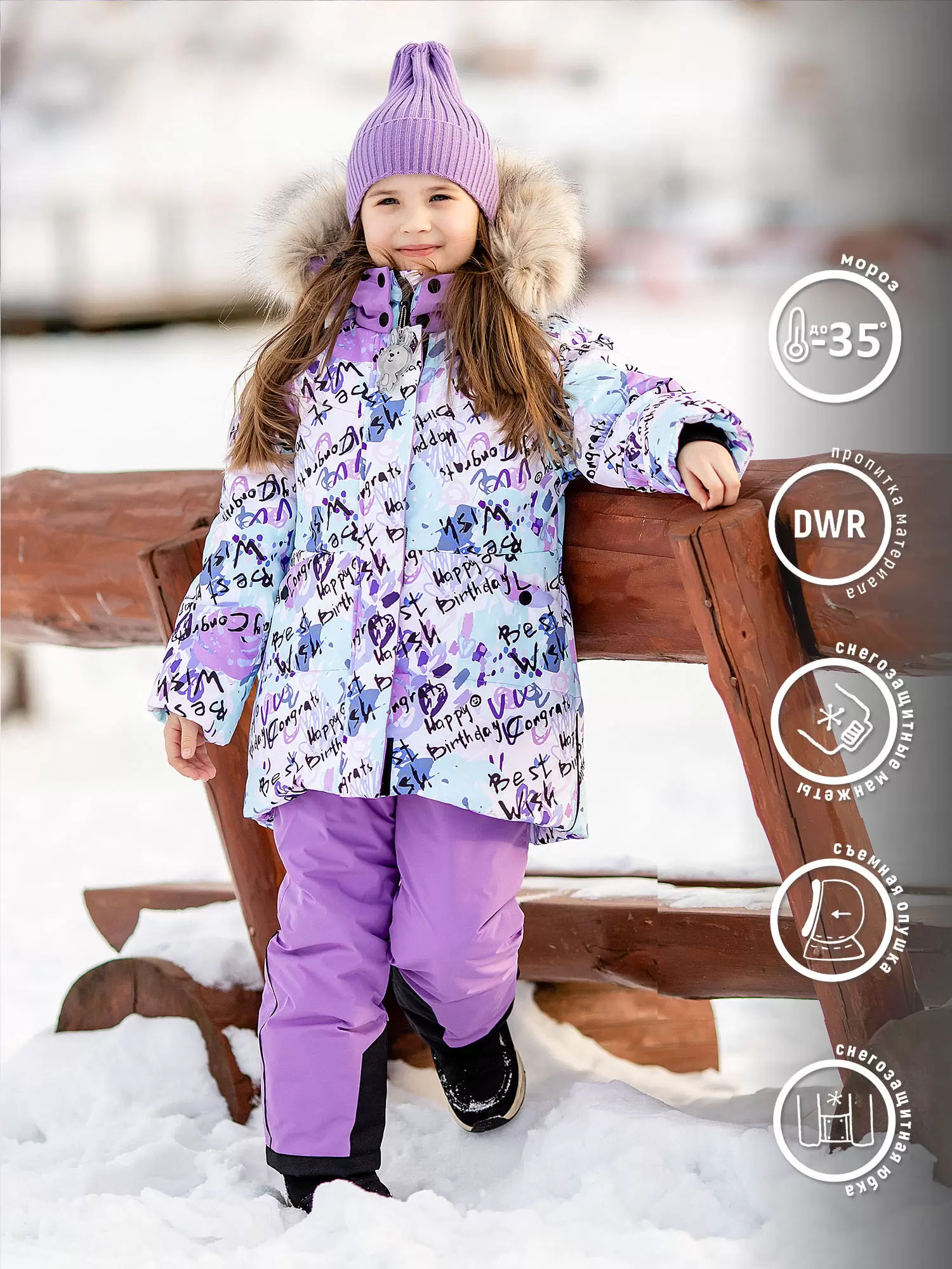 картинка Комплект для девочки "ФРЭН" сказочные монстеры от магазина Одежда+