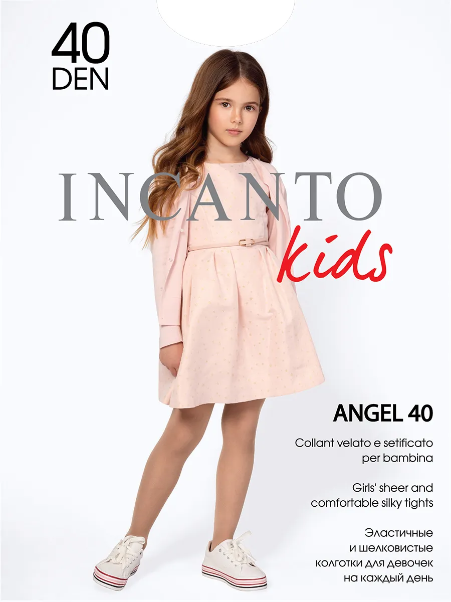 картинка Колготки детские "Incanto" Angel 40 от магазина Одежда+
