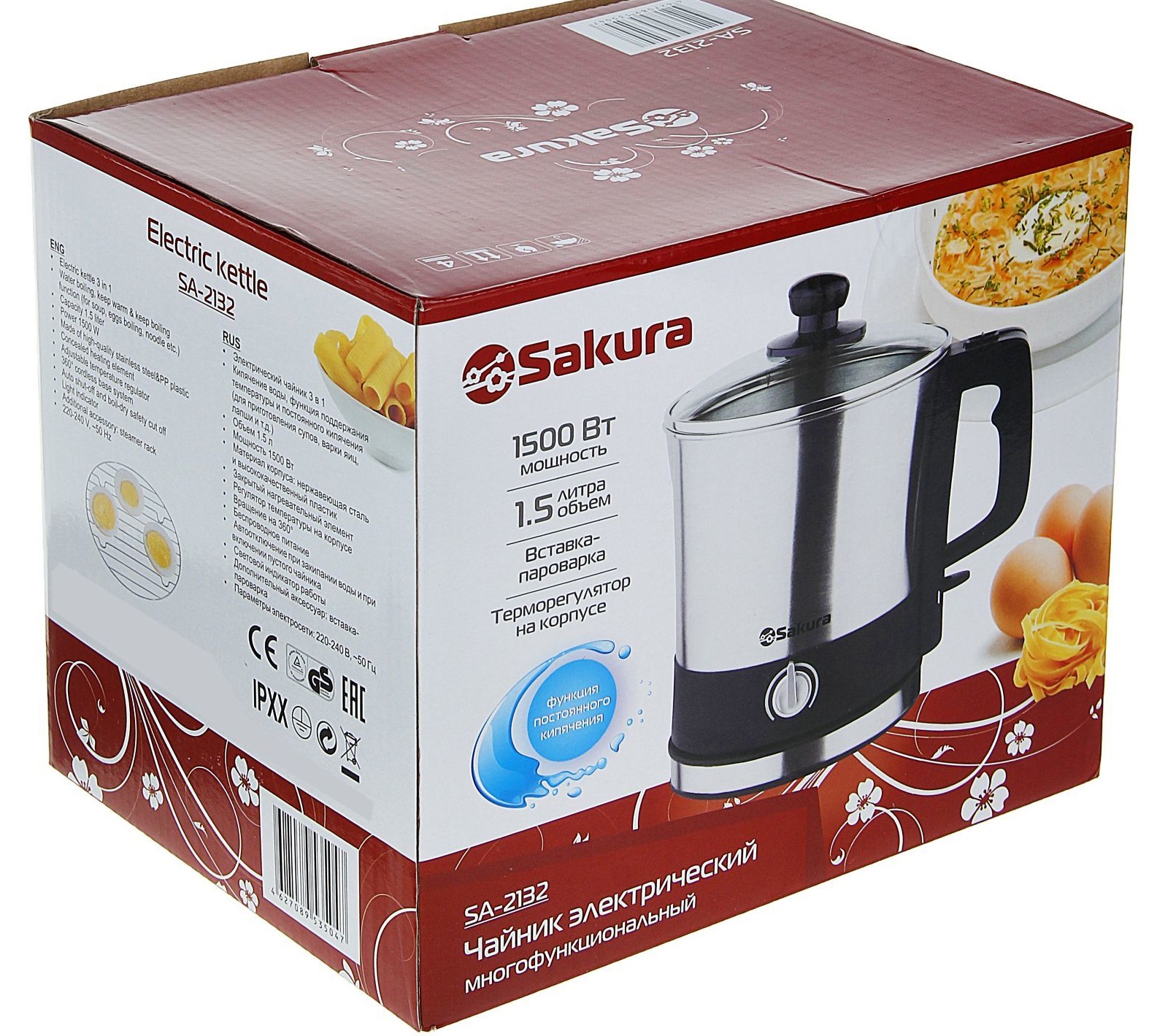 картинка Кастрюля-чайник эл+ пароварка/SA-2132 от магазина Одежда+