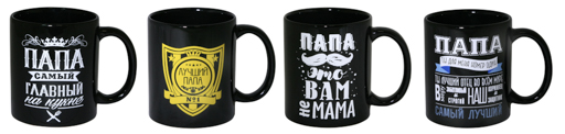 картинка Кружка "Папа" 350 мл/ХП4946 от магазина Одежда+