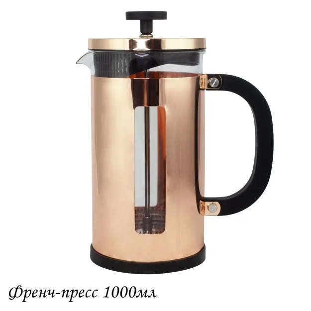 картинка Френч-пресс 1000мл/139-021 от магазина Одежда+