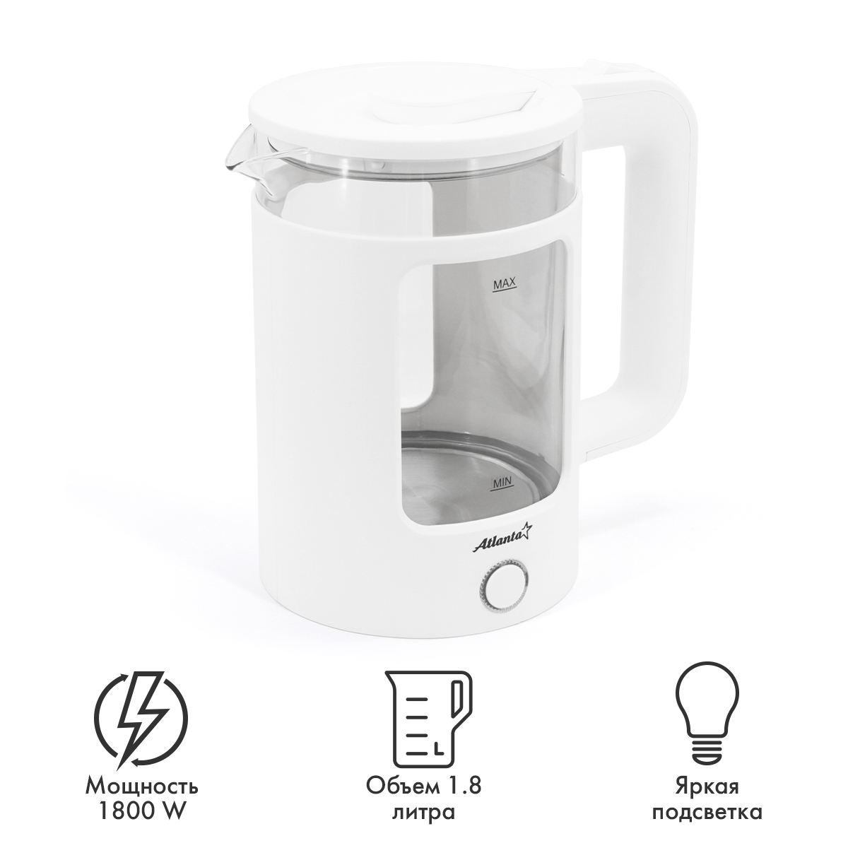 картинка Чайник 1,8л АТН-2474 от магазина Одежда+