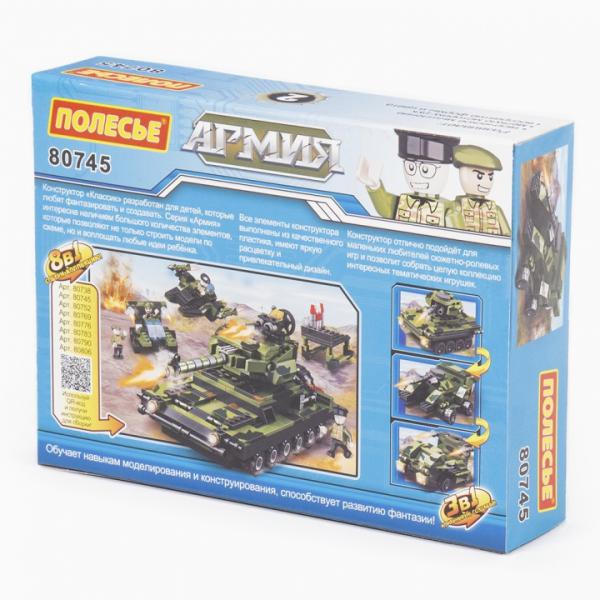картинка Конструктор - "Классик" "Армия-2"/Асс/80745/Полесье от магазина Одежда+