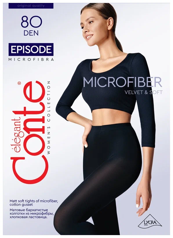 картинка Колготки "Conte" Episode 80/+XL от магазина Одежда+