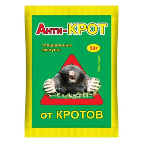 картинка Анти-Крот гранулы 50г от магазина Одежда+