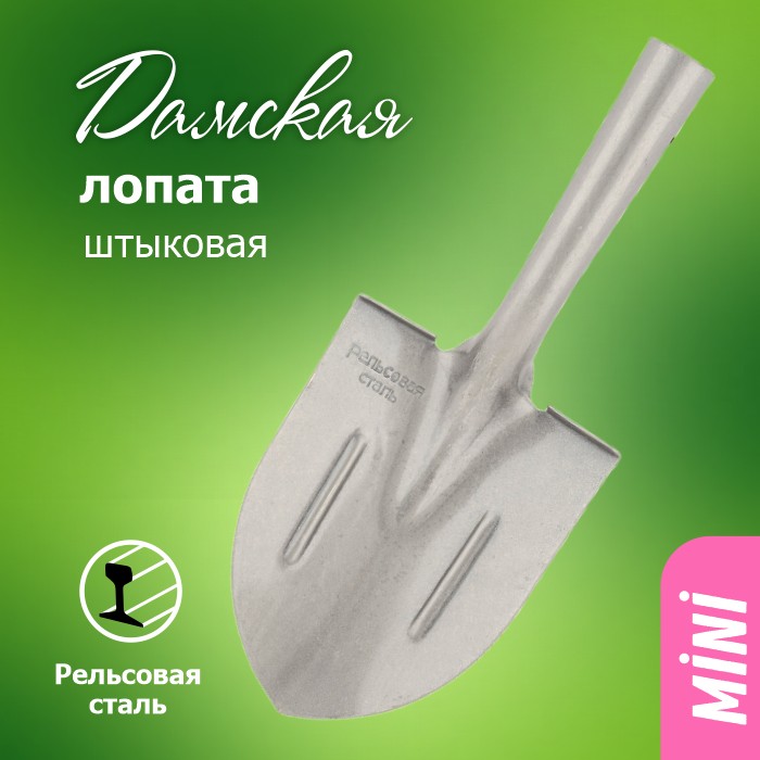 картинка Лопата штыковая ЛД "Урожайная сотка"S518-13 от магазина Одежда+