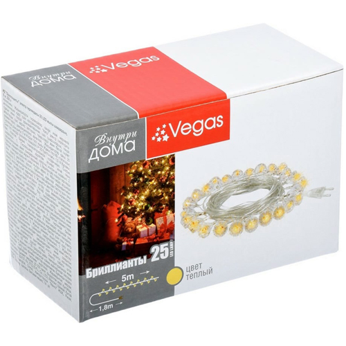 картинка VEGAS Электрогирлянда "Бриллианты" 25 ламп 5 м/55083/ЛГ от магазина Одежда+