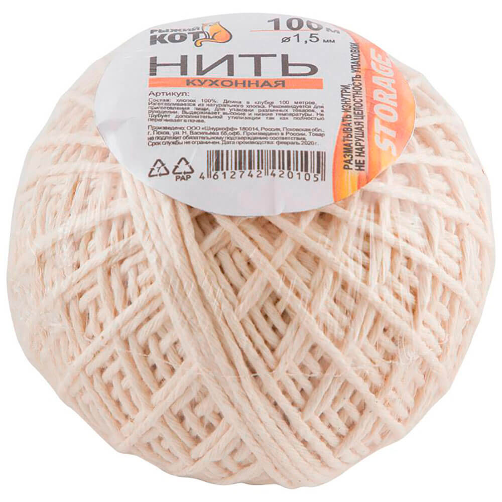 картинка Нить кулинарная 100м/7434 Рыжий Кот от магазина Одежда+