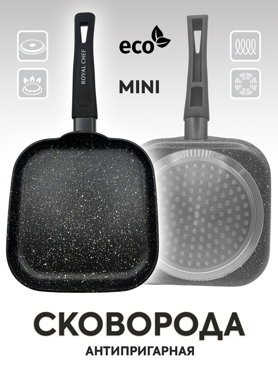 картинка Сковорода-гриль 14 см/RC-60114 от магазина Одежда+