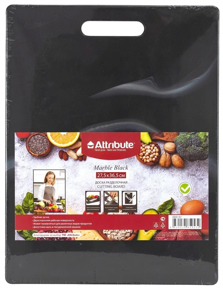 картинка Доска разделочная MARBLE Black 27,5х36,5см/ABX147 от магазина Одежда+