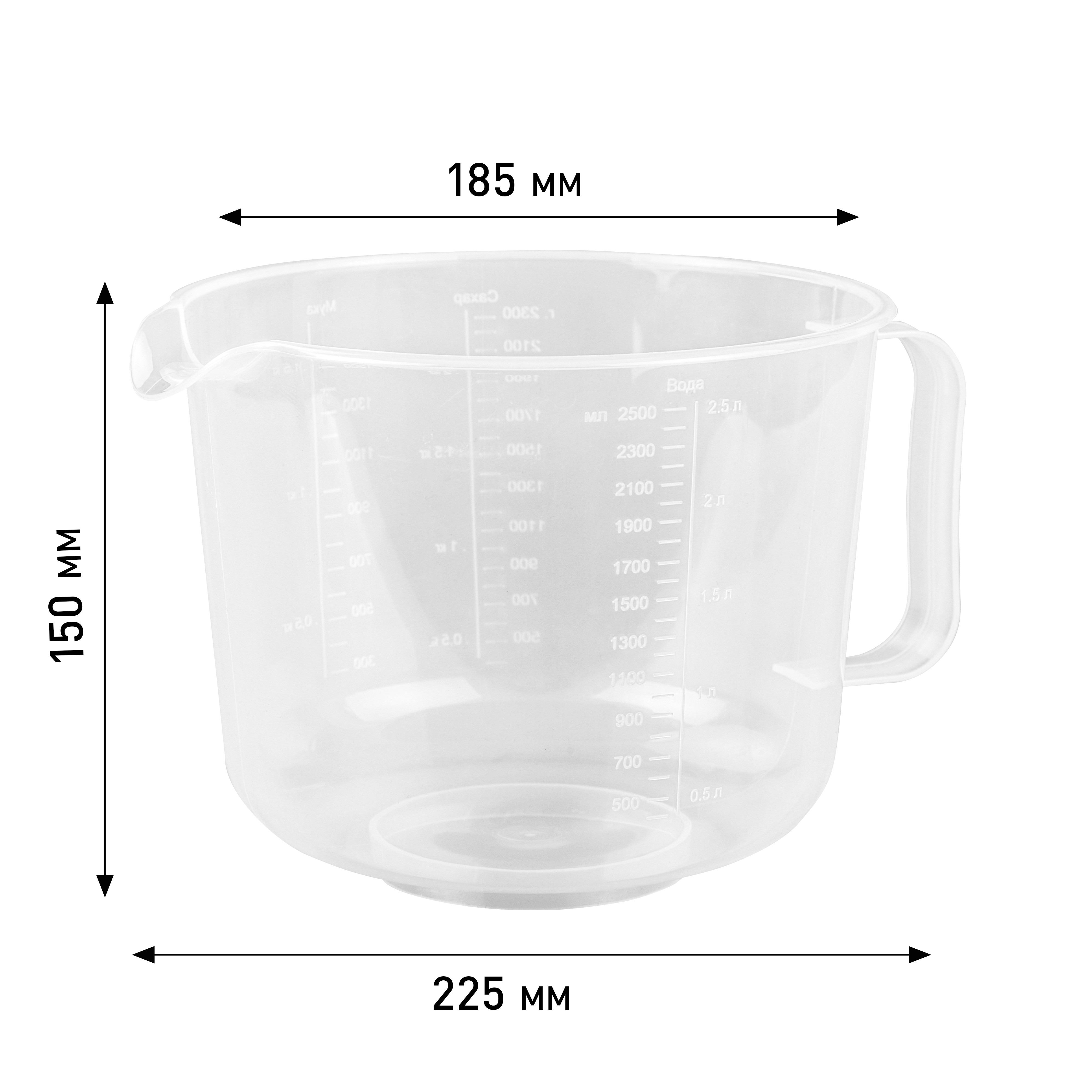 картинка Емкость универсальная 2,5 л/6772,6773/Альтернатива от магазина Одежда+