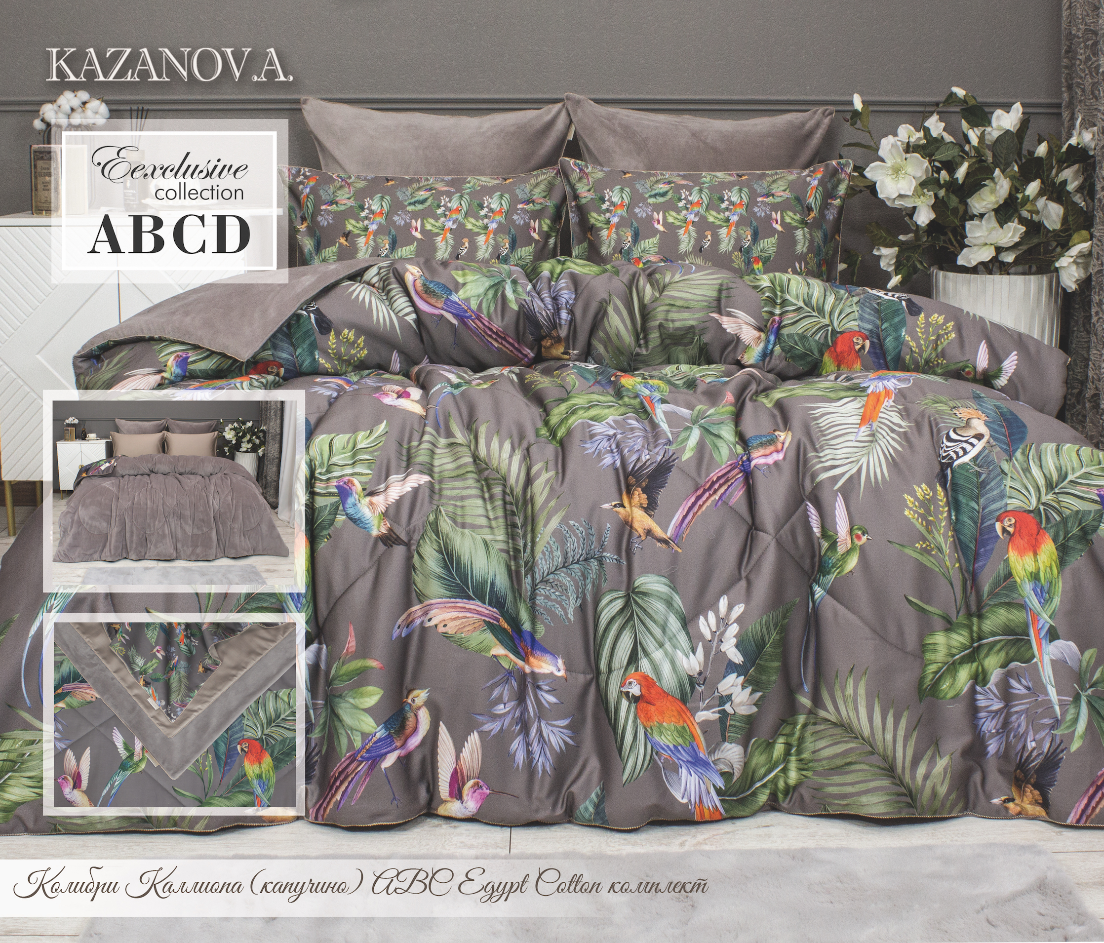 картинка КПБ ABC Egypt Cotton Евро/KAZANOV.A. от магазина Одежда+