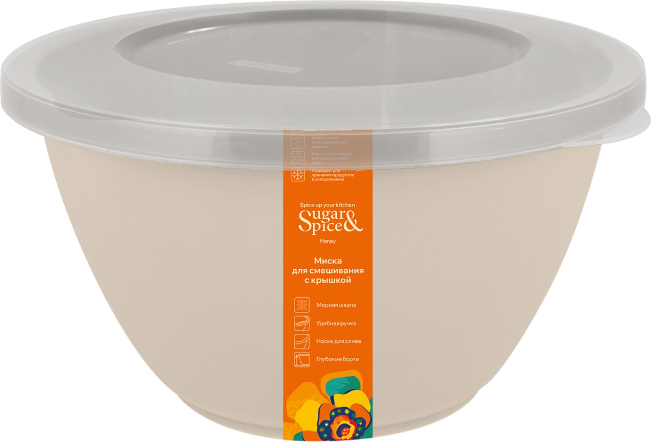 картинка Миска Sugar&Spice с крышкой 1,5 л/1882/ 2,6 л 1883/4,1л 1884/ПР от магазина Одежда+