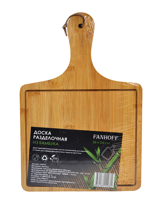 картинка Доска разделочная Fanhoff 36*24 см/107423 от магазина Одежда+