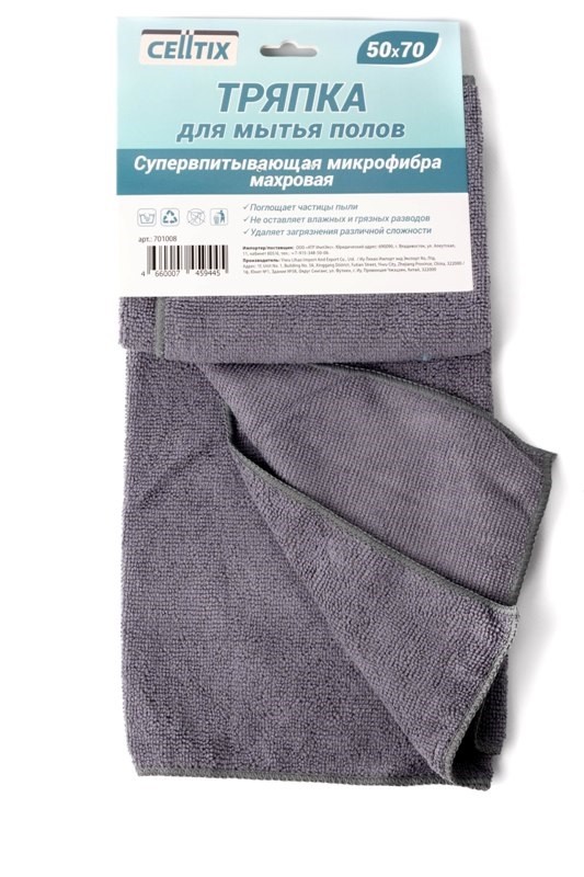картинка Тряпка д/пола 50*70см МАХРОВАЯ,E1M,CELLTIX/701008 от магазина Одежда+