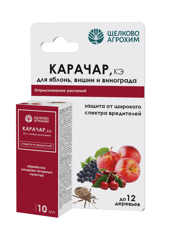 картинка Карачар КЭ 10 мл средство от вредителей от магазина Одежда+