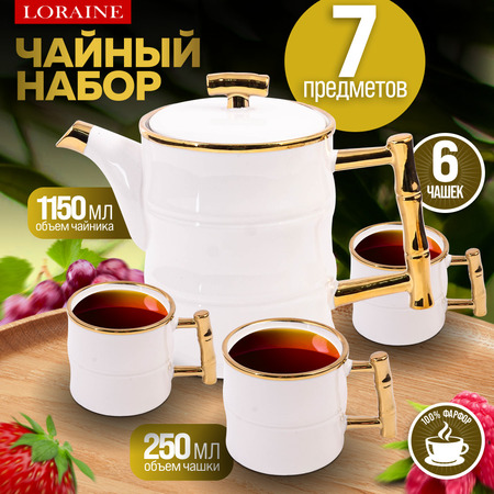 картинка Чайный сервиз с чайником 7пр 200мл/1л/12185/12188 от магазина Одежда+