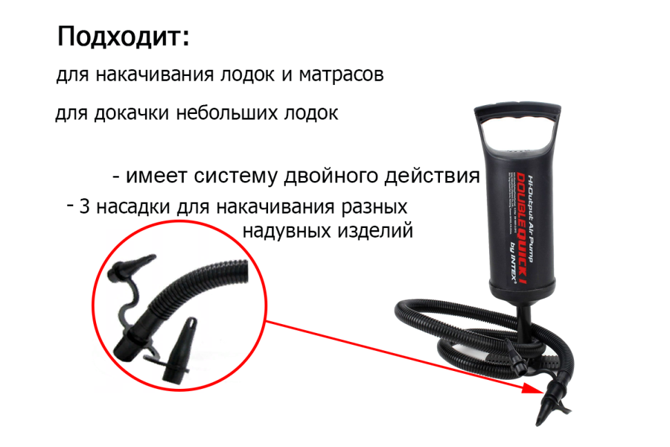 картинка Насос ручной 30 см/68612 от магазина Одежда+