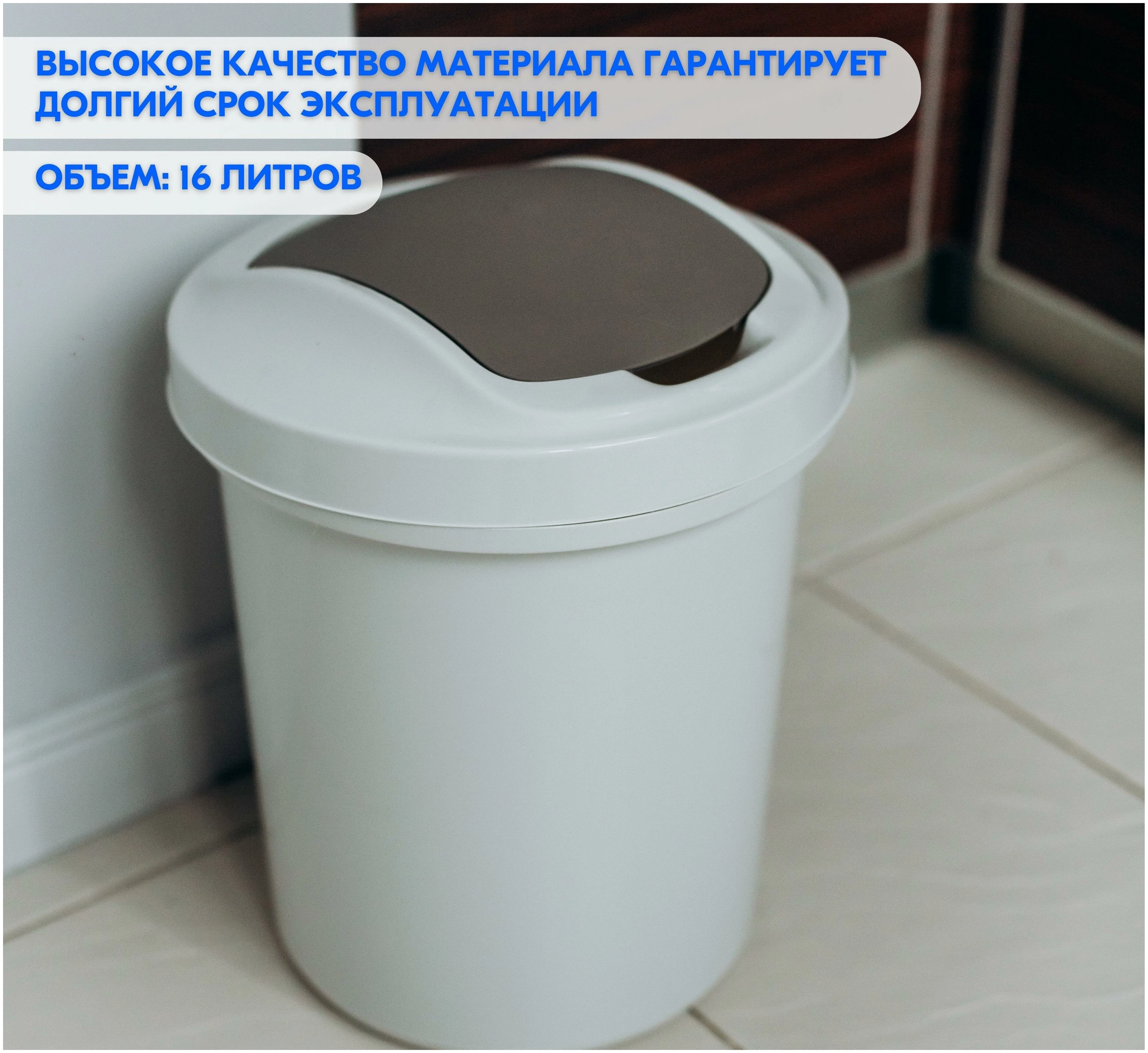 картинка Контейнер д/мусора "Палм" круг 16л/РТ от магазина Одежда+