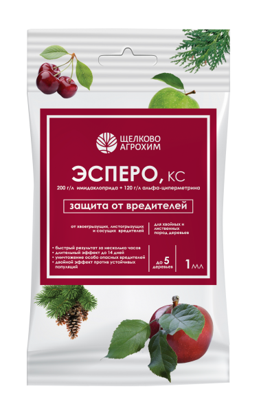 картинка Аркана КС 1 мл от магазина Одежда+