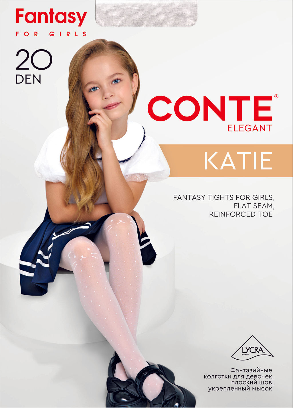 картинка Колготки детские"Conte" KATIE 24С-168СП от магазина Одежда+