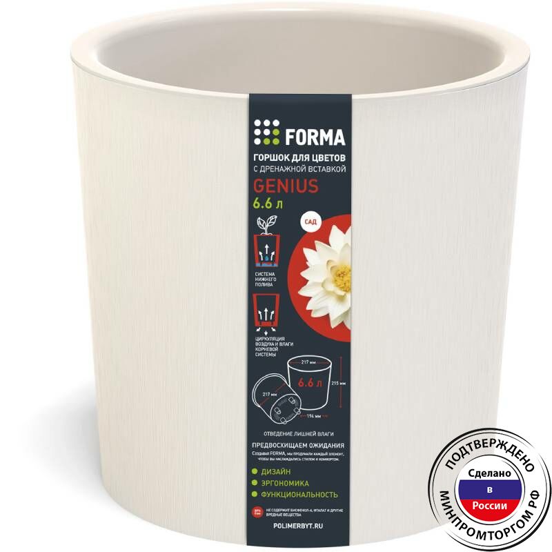картинка Горшок д/цветов 6,6л/76607/76605/ПБ от магазина Одежда+